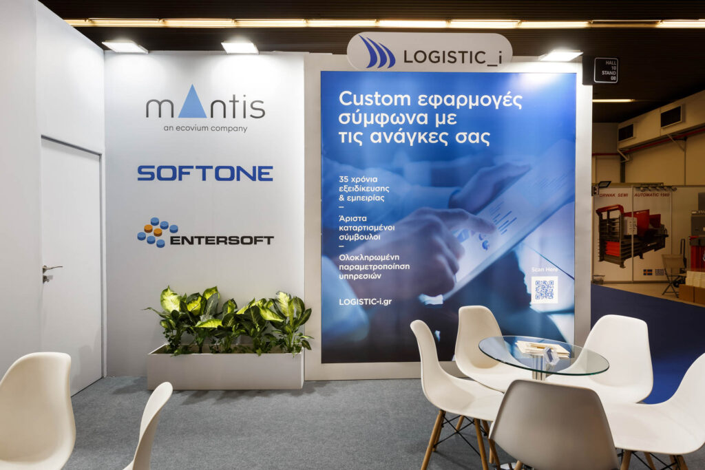 Plouto Logistic I Ekthesiako Periptero 15