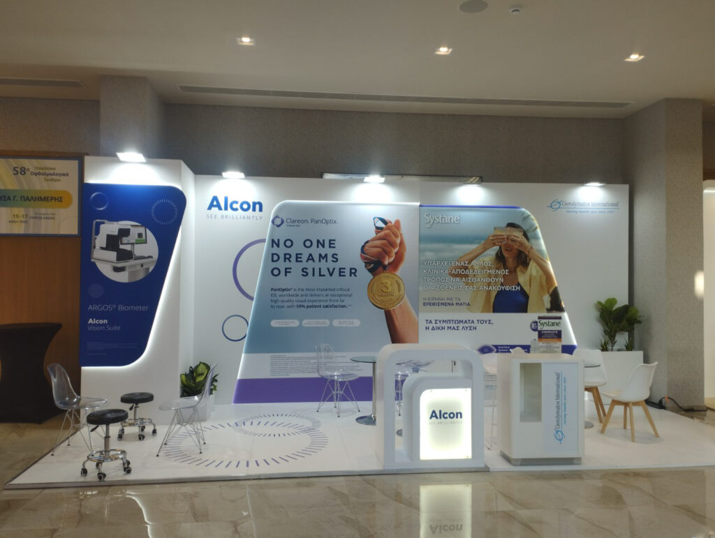 Plouto Alcon Synedriako Periptero 2