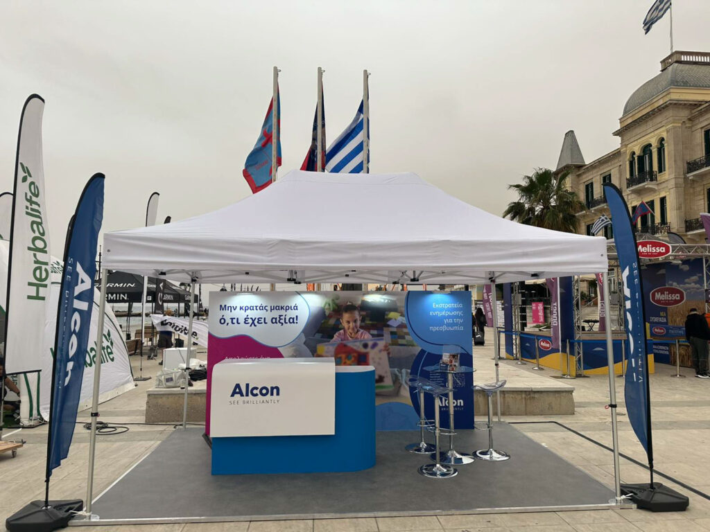 Plouto Alcon Synedriako Periptero 3