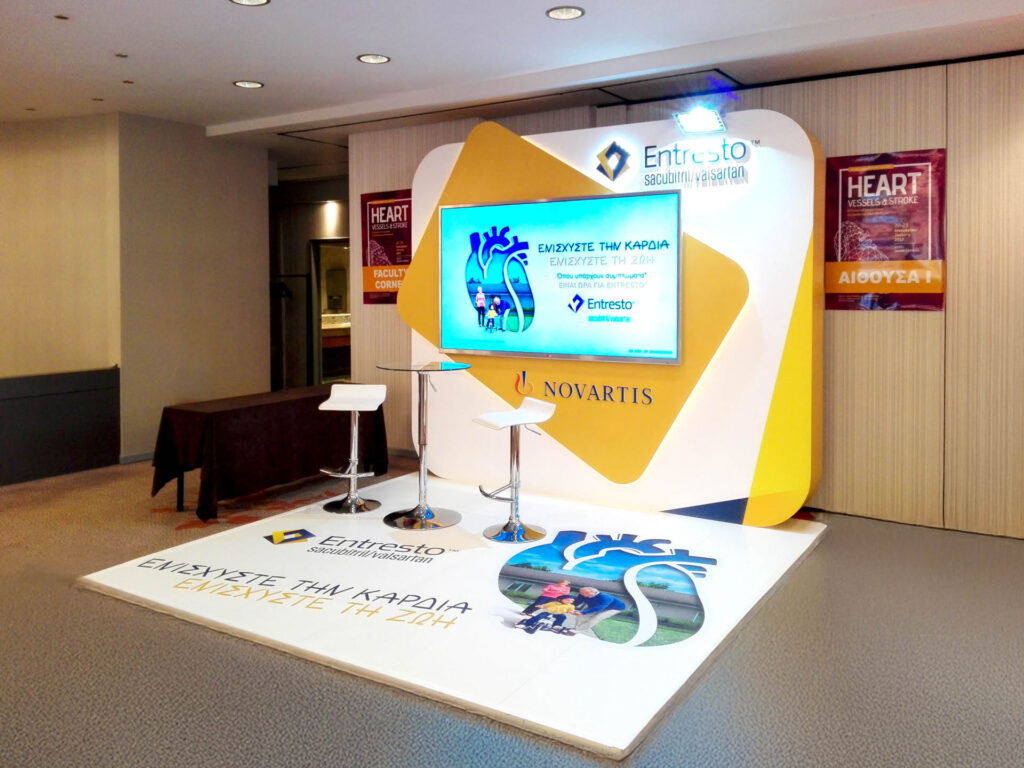 Plouto Novartis Synedriako Periptero 11