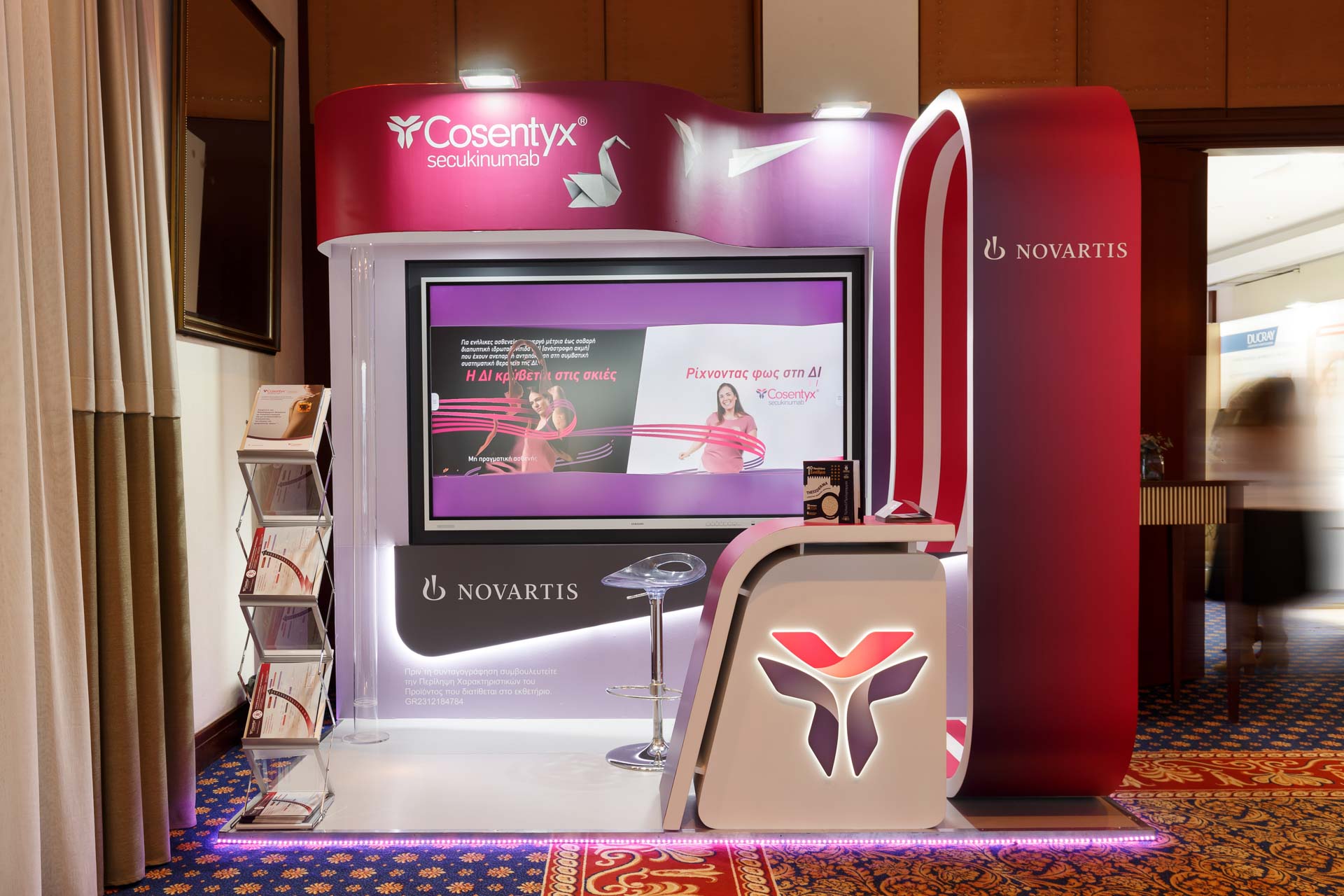 Plouto Novartis Synedriako Periptero 6