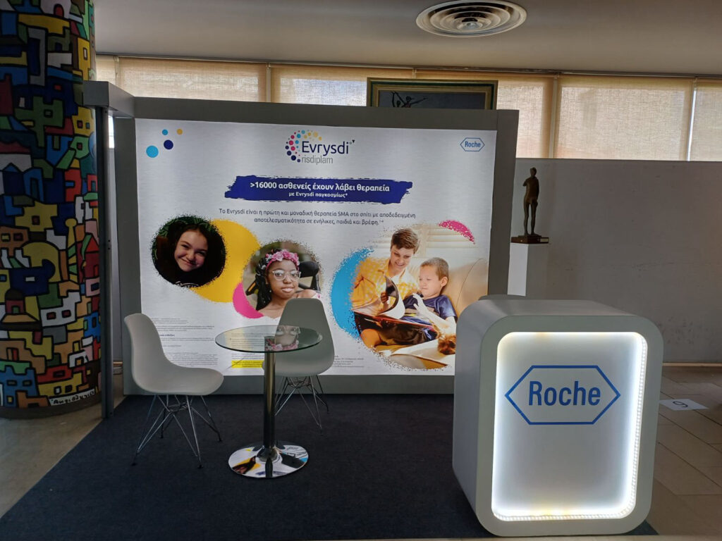 Plouto Roche Synedriako Periptero 2