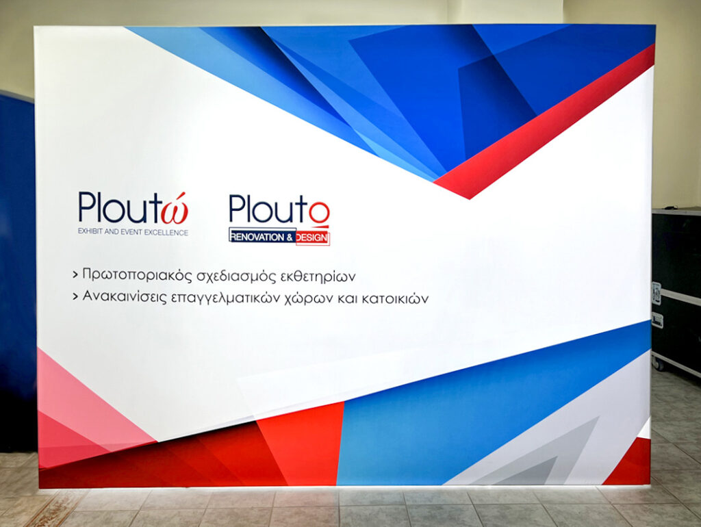 plouto popup ekthesiaka systimata 5