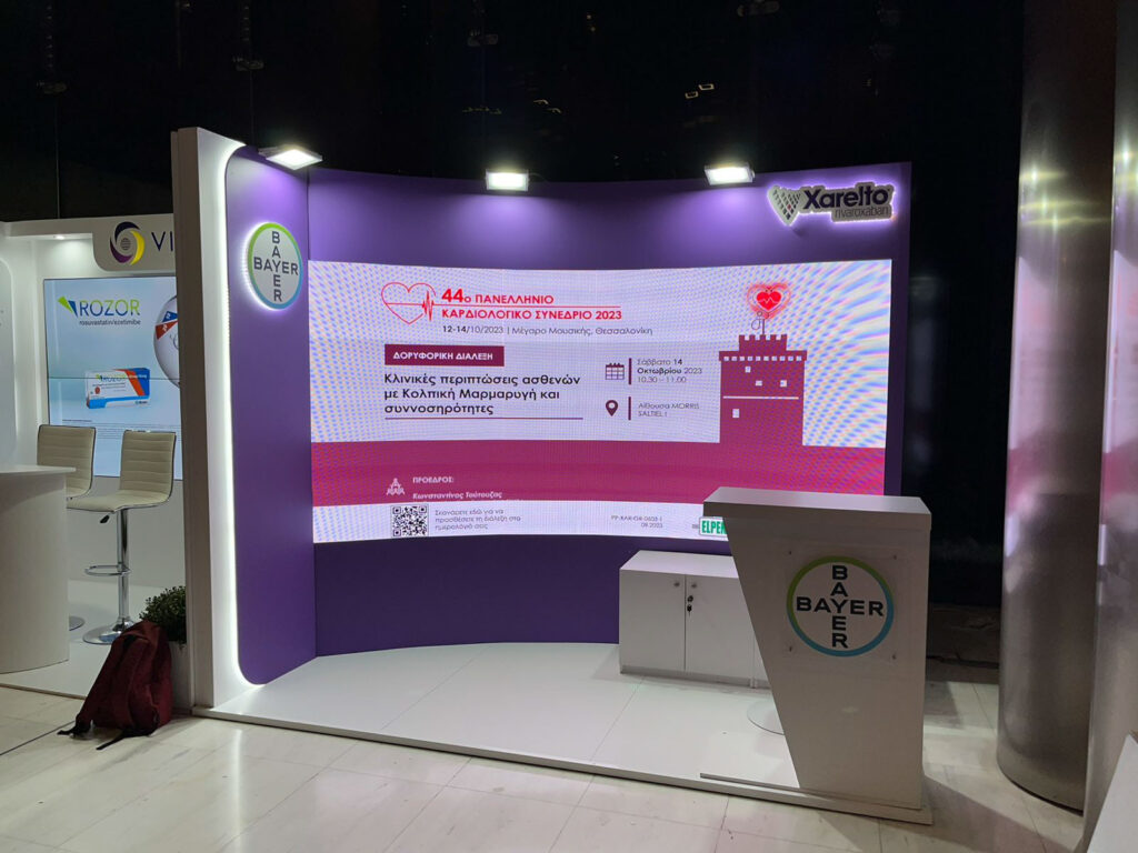 plouto-hlektronikh-provolh-LEDWALLS21 plouto hlektronikh provolh LEDWALLS21