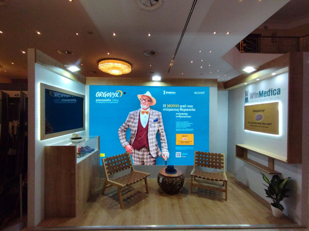 plouto-hlektronikh-provolh-LEDWALLS32 plouto hlektronikh provolh LEDWALLS32