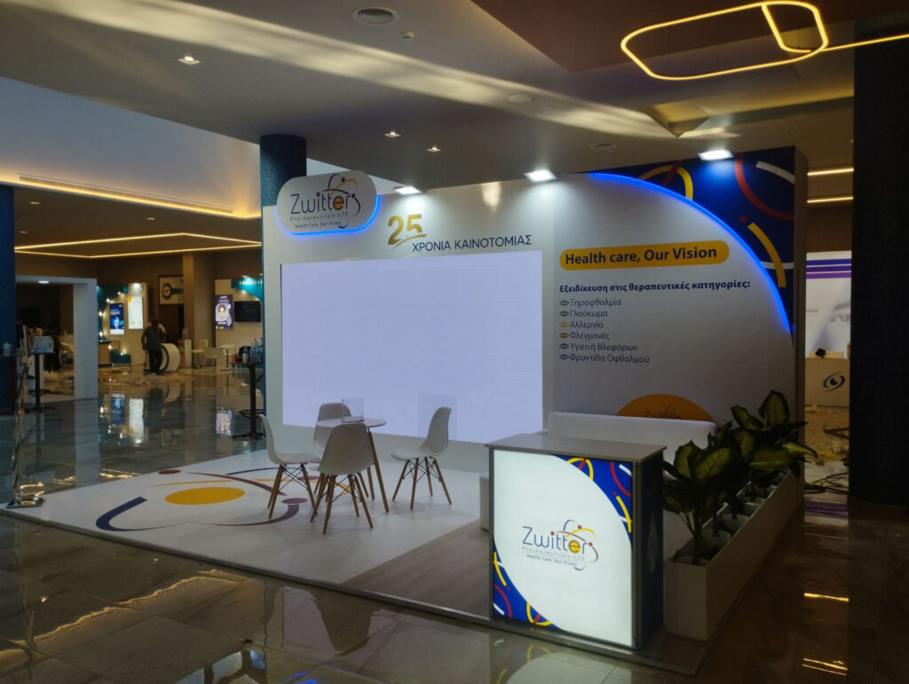 plouto-hlektronikh-provolh-LEDWALLS33 plouto hlektronikh provolh LEDWALLS33