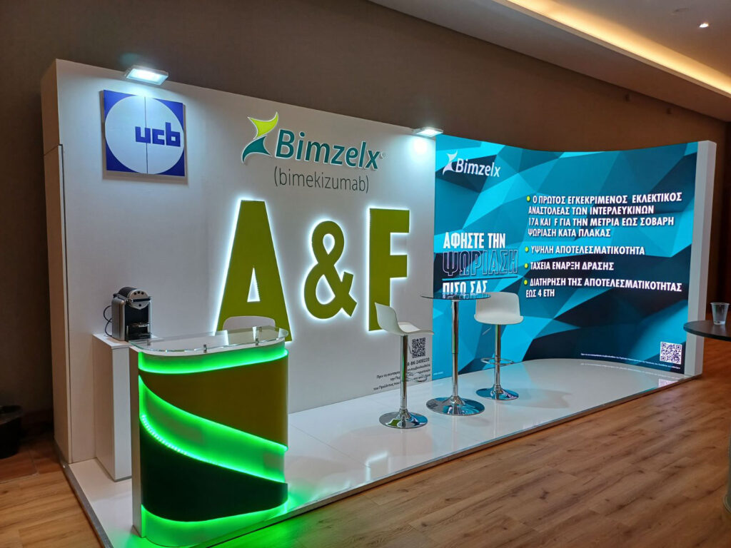 plouto-hlektronikh-provolh-LEDWALLS37 plouto hlektronikh provolh LEDWALLS37