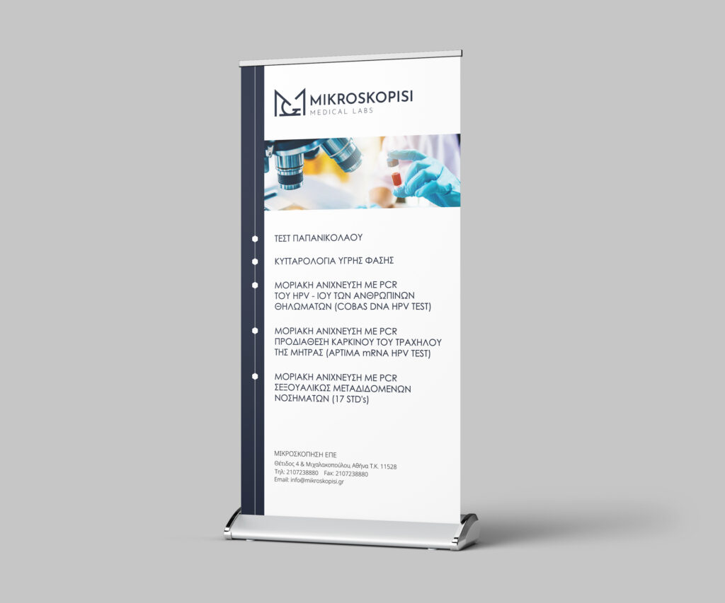 plouto popup ekthesiaka systimata 17