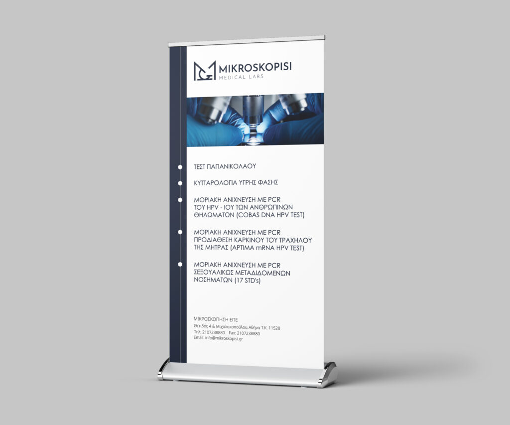 plouto popup ekthesiaka systimata 18