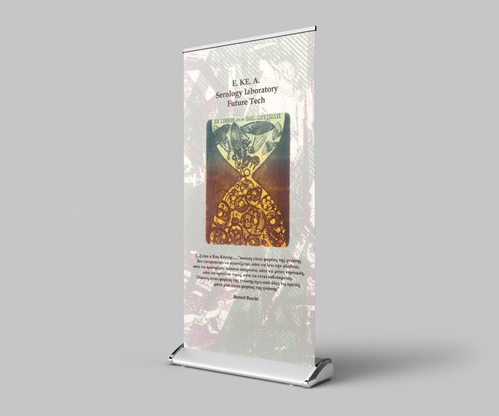 plouto popup ekthesiaka systimata 20