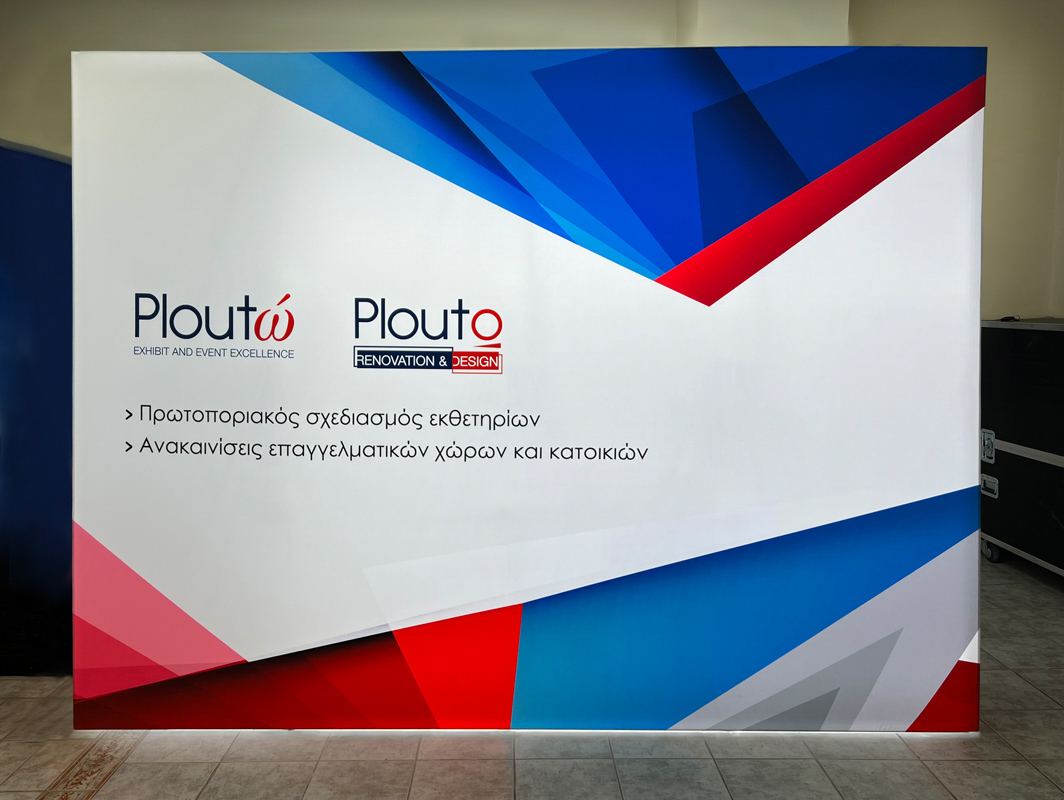 plouto popup ekthesiaka systimata 24