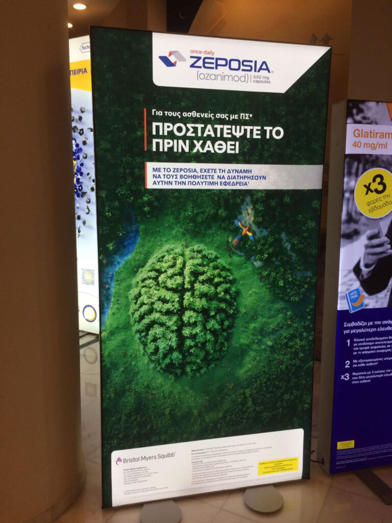 plouto popup ekthesiaka systimata 26