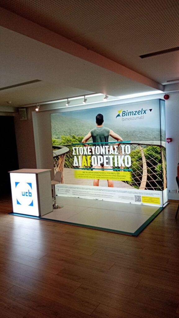 plouto popup ekthesiaka systimata 34