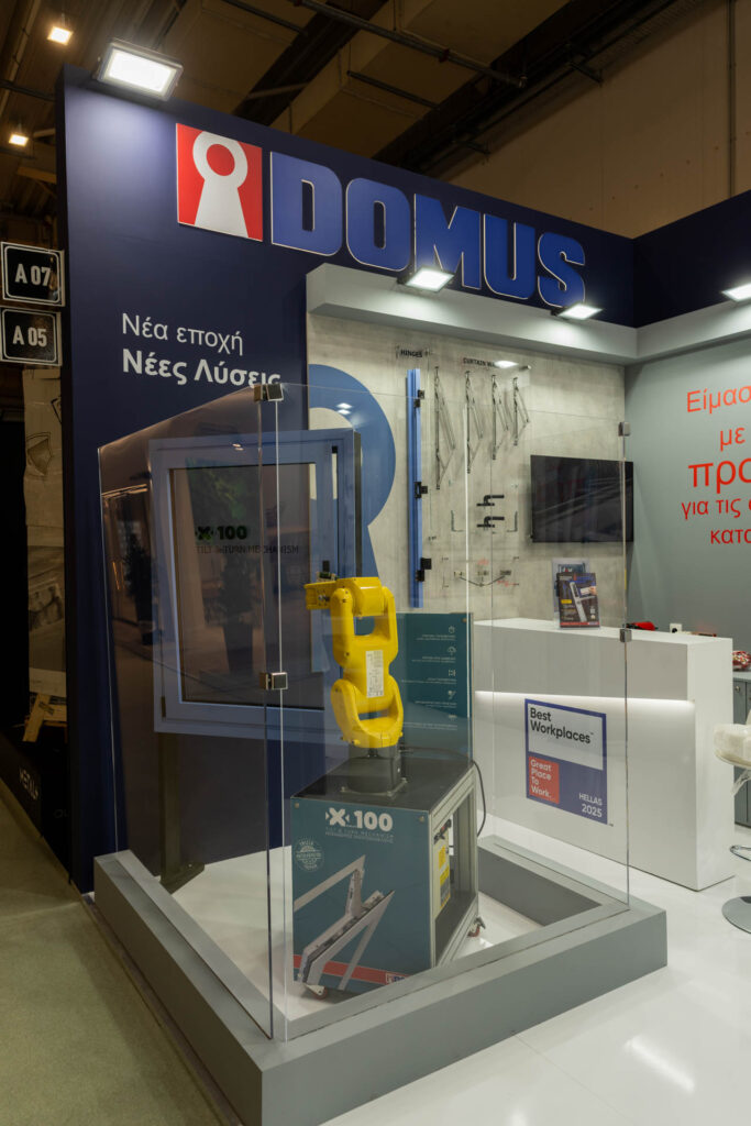 Plouto domus ekthesiako periptero 2025 2